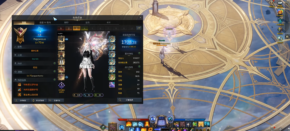 失落的方舟女巫技能怎么加点 失落的方舟女巫技能怎么加点