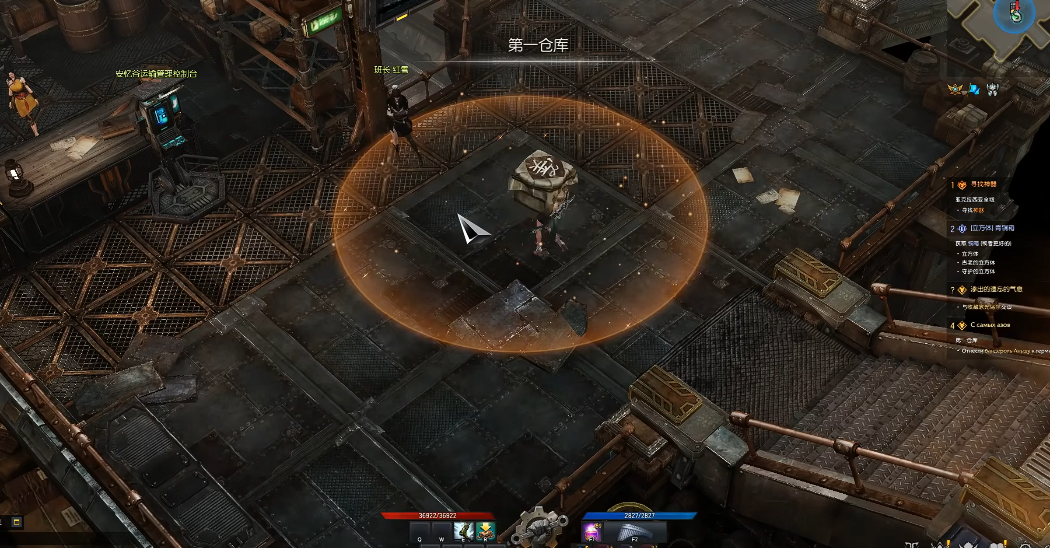 失落的方舟快递岛在哪 失落的方舟快递岛在哪