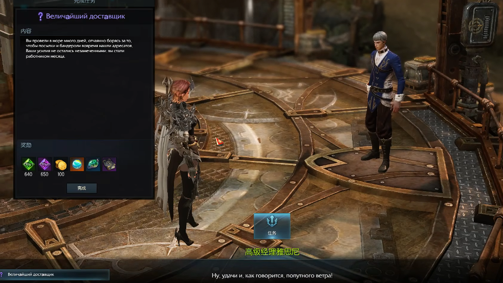 失落的方舟快递岛在哪 失落的方舟快递岛在哪