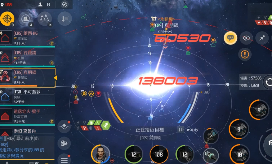 第二银河怎么入侵别人 第二银河怎么入侵别人