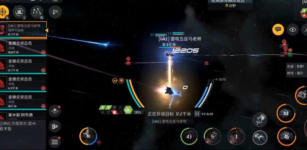 第二银河怎么入侵别人 第二银河怎么入侵别人