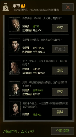 长生劫五级妖魂哪里有