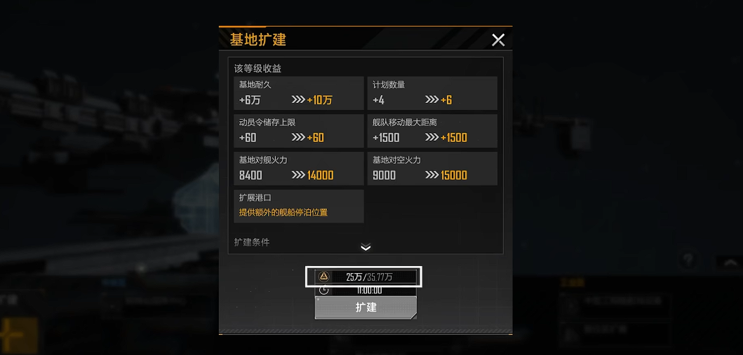 无尽的拉格朗日新手怎么玩