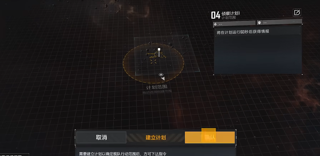 无尽的拉格朗日新手怎么玩