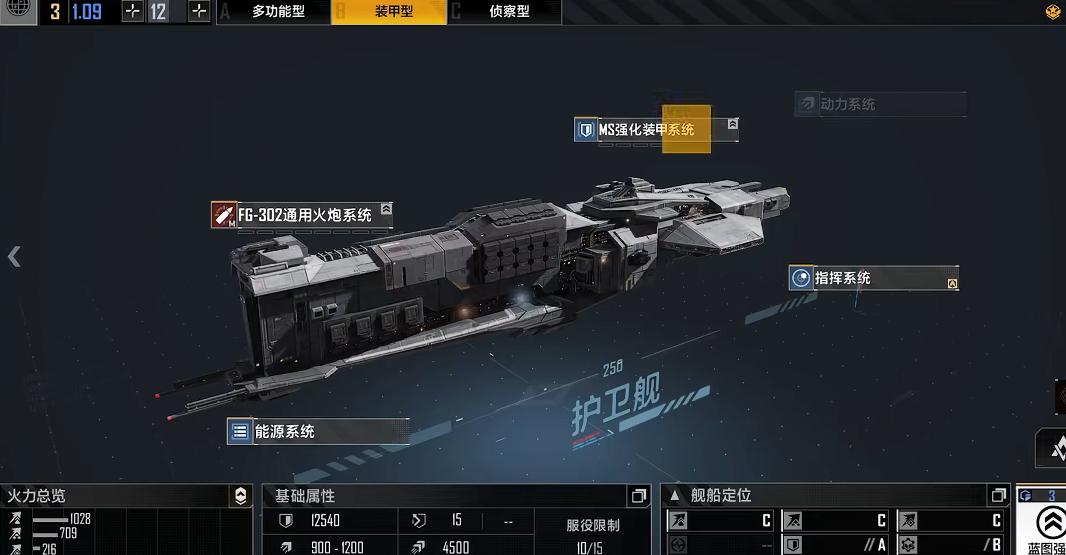 无尽的拉格朗日新手怎么玩