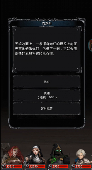 地下城堡2图13钥匙在哪 地下城堡2图13钥匙在哪