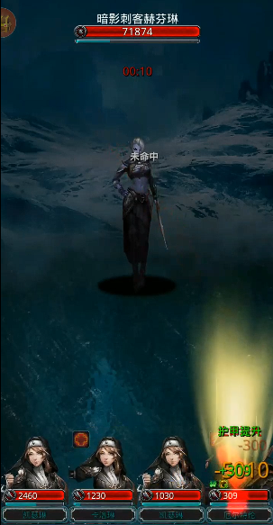 地下城堡2女刺客爆什么装备 地下城堡2女刺客爆什么装备