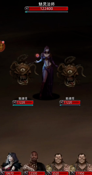 地下城堡2魅灵法师哪里打 地下城堡2魅灵法师哪里打