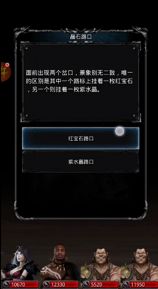 地下城堡2魅灵法师哪里打 地下城堡2魅灵法师哪里打