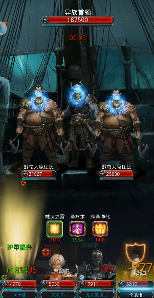 地下城堡2海盗浮岛在哪