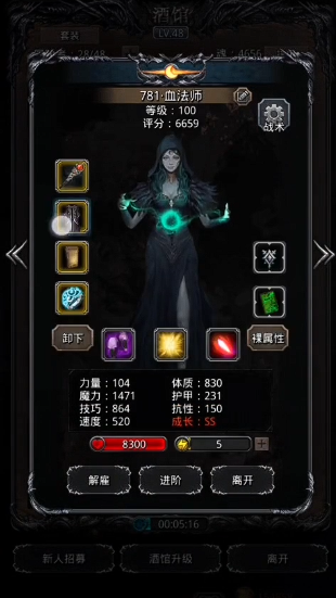 地下城堡2迷雾岛打什么 地下城堡2迷雾岛打什么