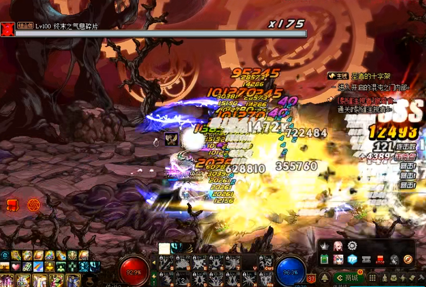 地下城与勇士终末的引导怎么开