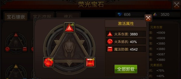 全民奇迹大天使升阶怎么弄