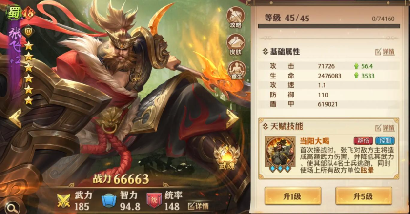 少年三国志零什么武将好