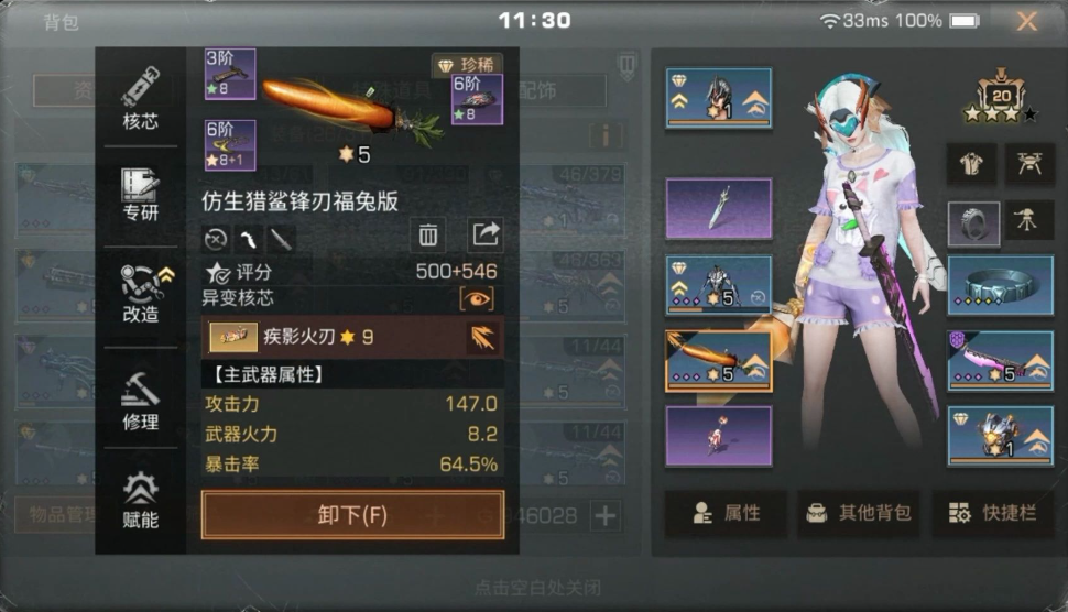 明日之后2庄在哪里刷战斗