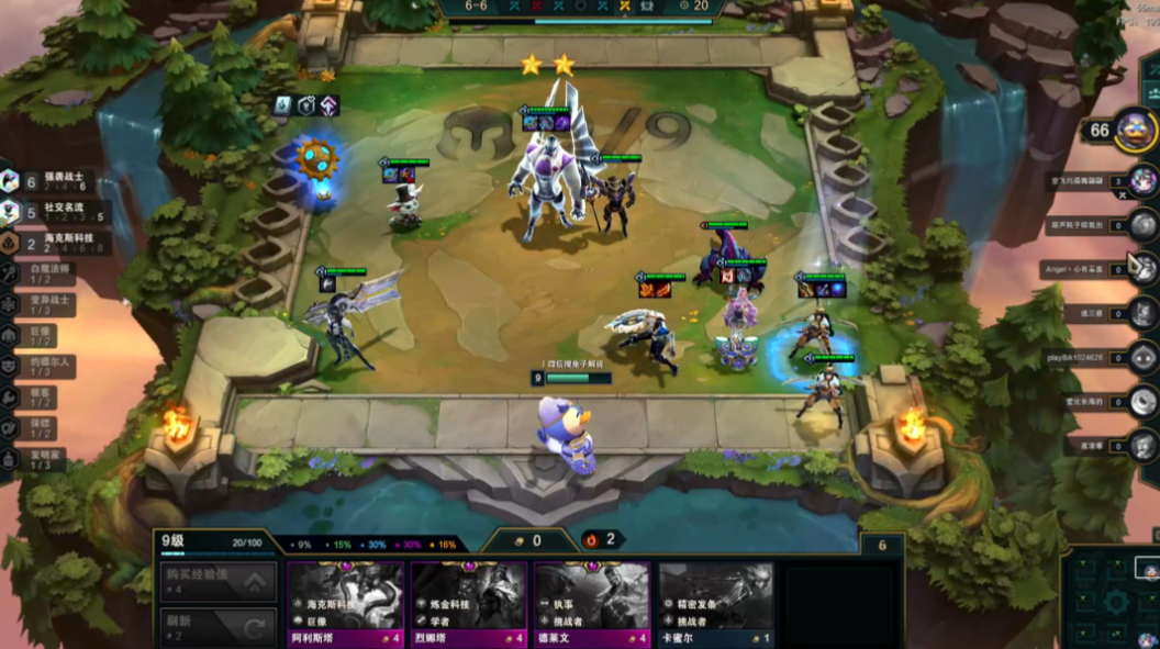 云顶之弈精英战士阵容怎么选