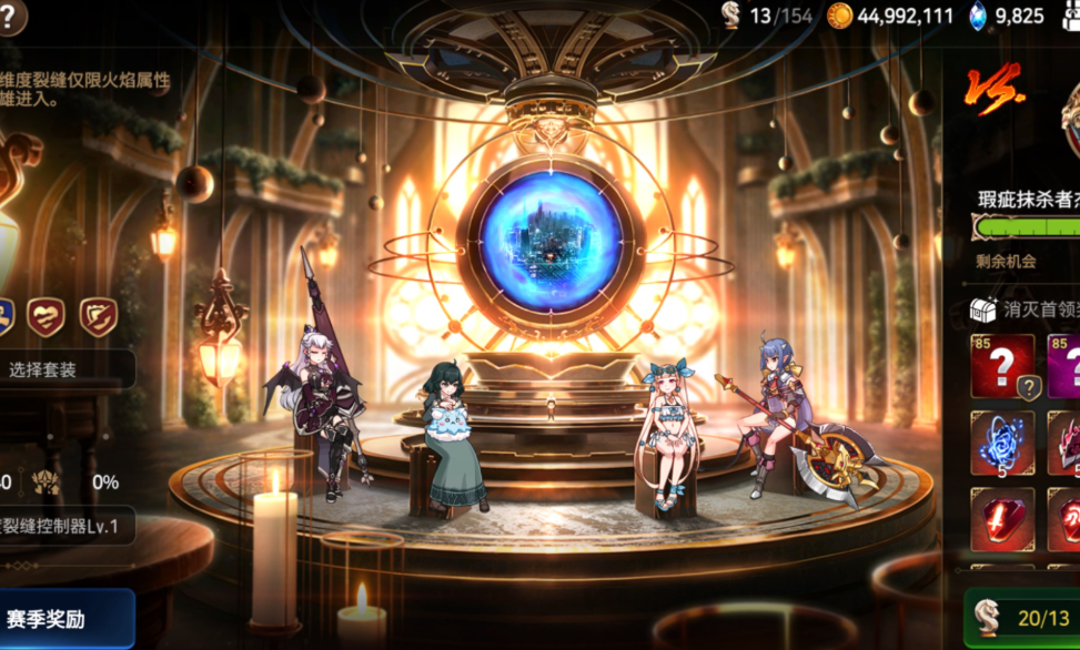 第七史诗刷钱打哪个图