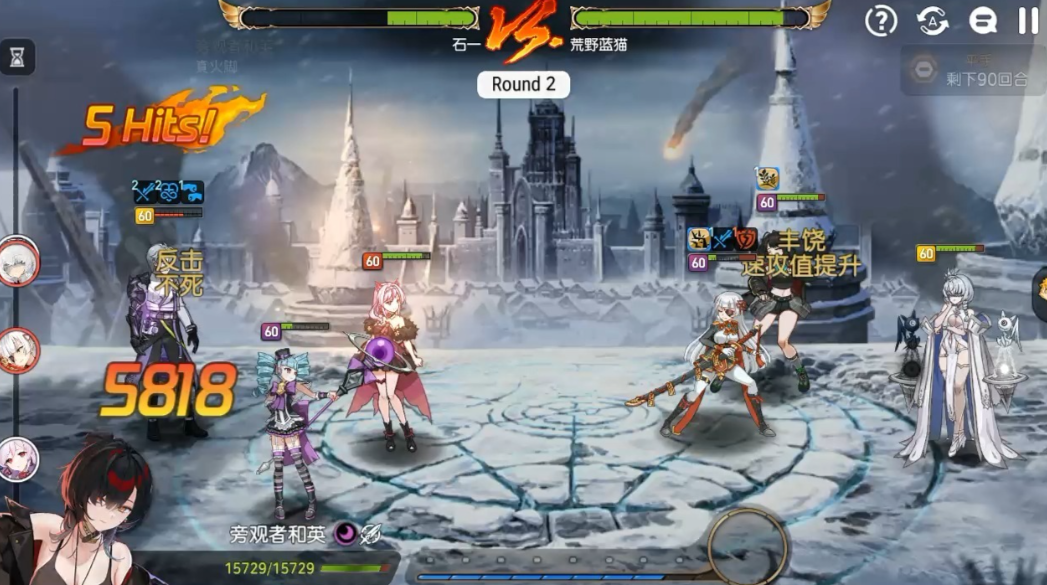 第七史诗刷钱打哪个图