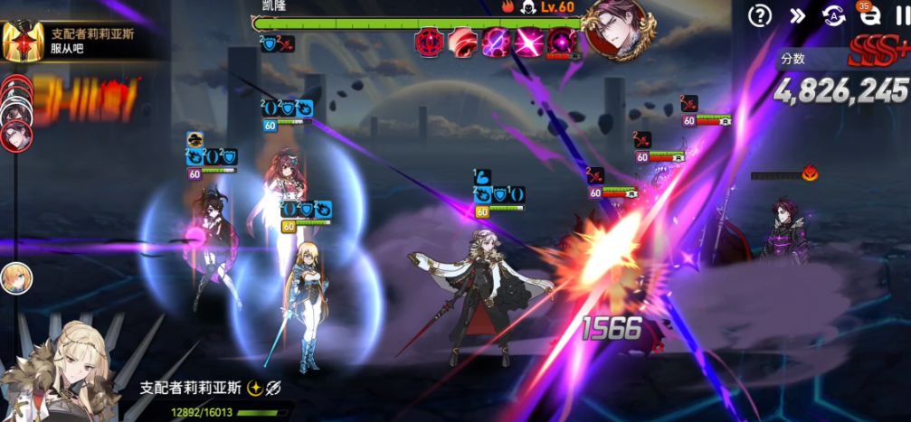 第七史诗刷钱打哪个图