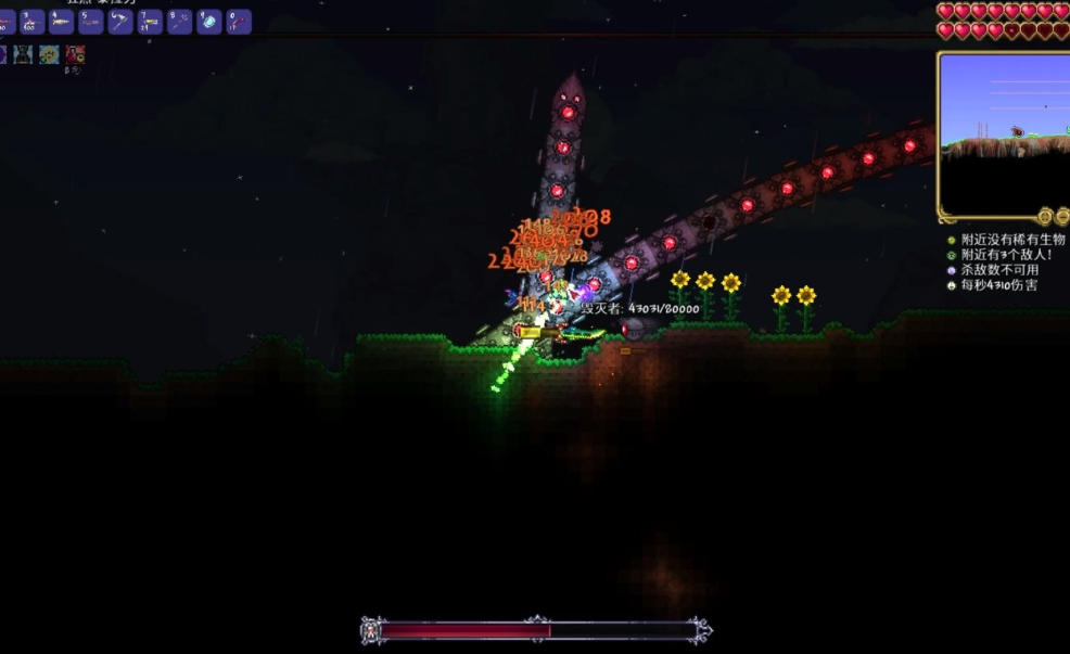 泰拉瑞亚三皇怎么打 泰拉瑞亚三皇怎么打