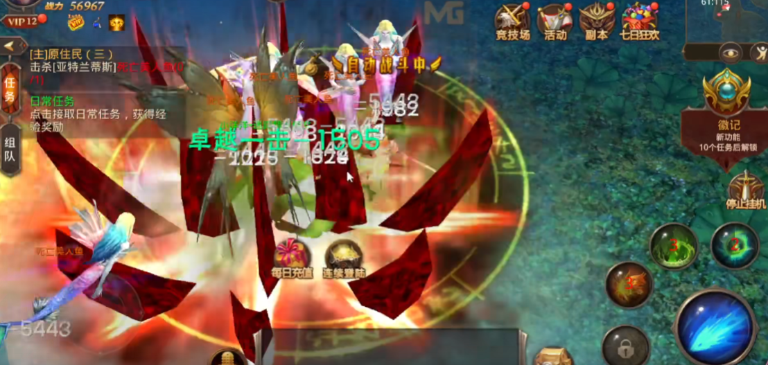 全民奇迹召唤术师能召唤什么 全民奇迹召唤术师能召唤什么