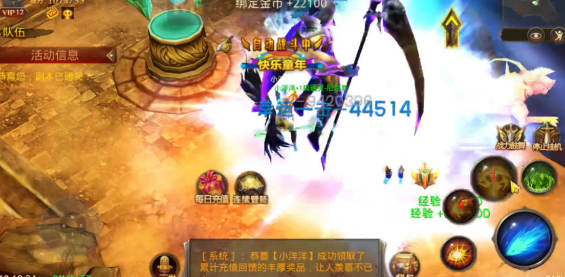 全民奇迹召唤术师能召唤什么 全民奇迹召唤术师能召唤什么