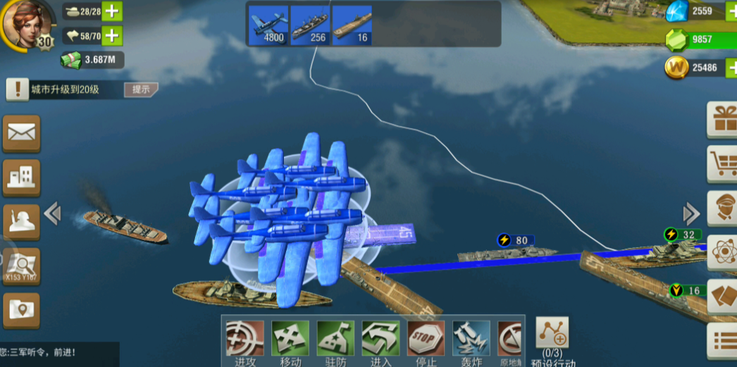 二战风云2加勒比海巨人刷哪里