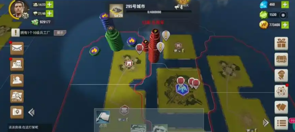 二战风云2加勒比海巨人刷哪里 二战风云2加勒比海巨人刷哪里