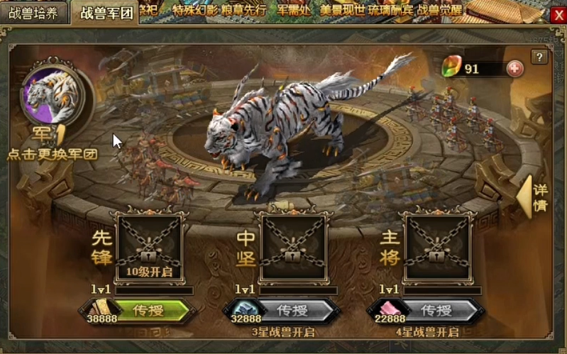 攻城掠地请柬有什么用