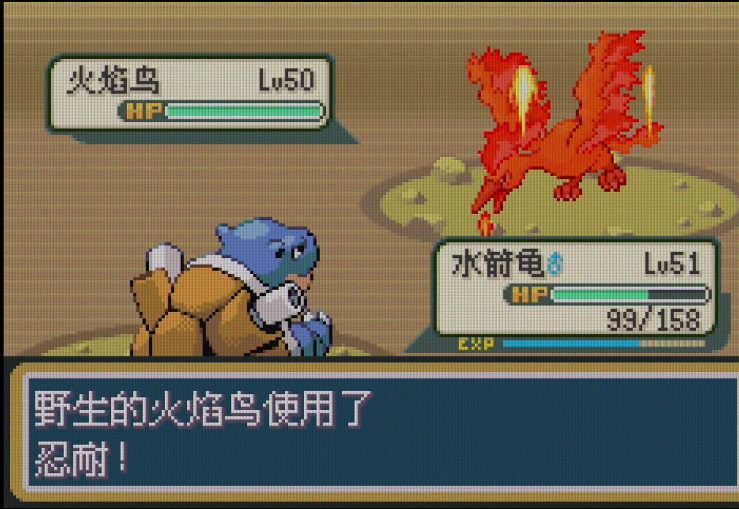 口袋妖怪火红的稀有宠物怎么捕捉 口袋妖怪火红的稀有宠物怎么捕捉