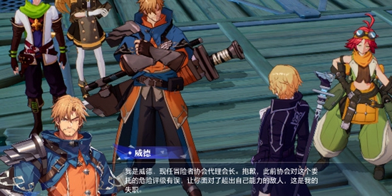 晶核魔导士转职任务怎么通关