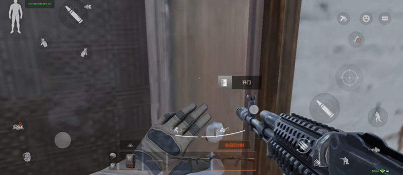 暗区突围农场管理处在哪儿