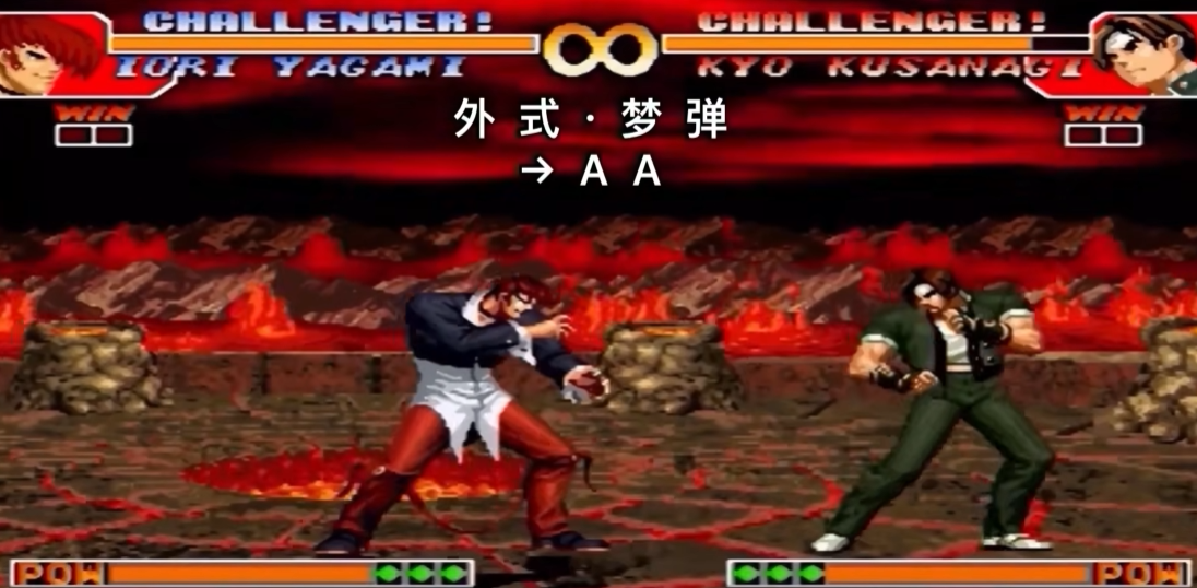 拳皇97里的大招怎么放