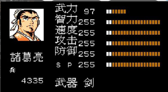 吞食天地之孔明传第四章赤壁之战怎么过