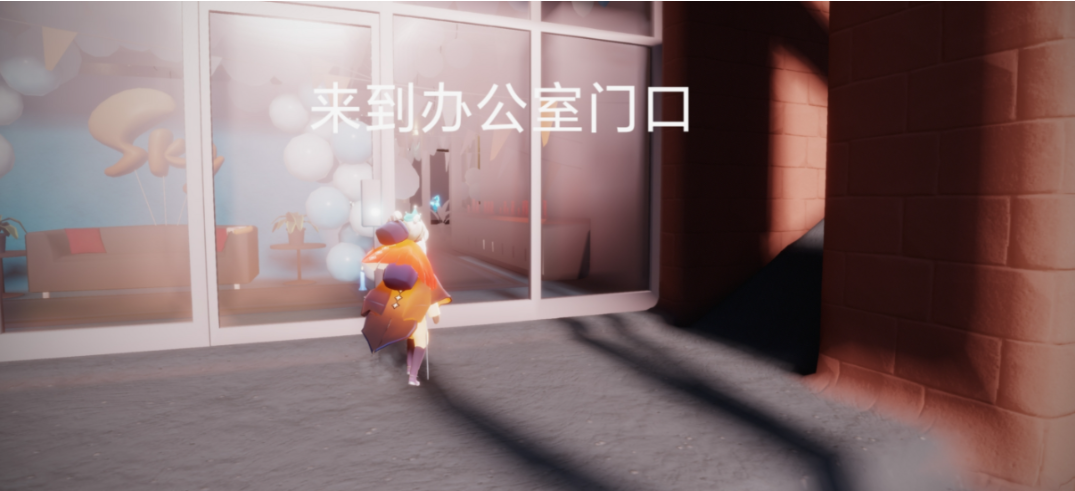 光遇办公室如何遁地