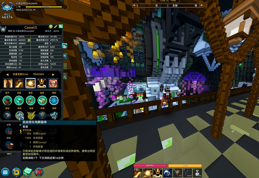 宝藏世界前期强势职业选择哪个 宝藏世界前期强势职业选择哪个