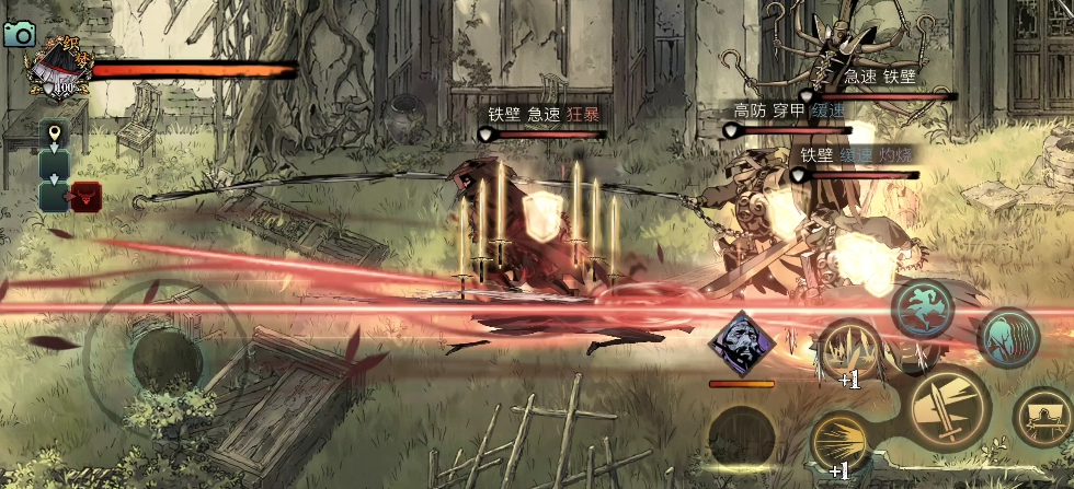 影之刃3首领经验怎么使用 影之刃3首领经验怎么使用