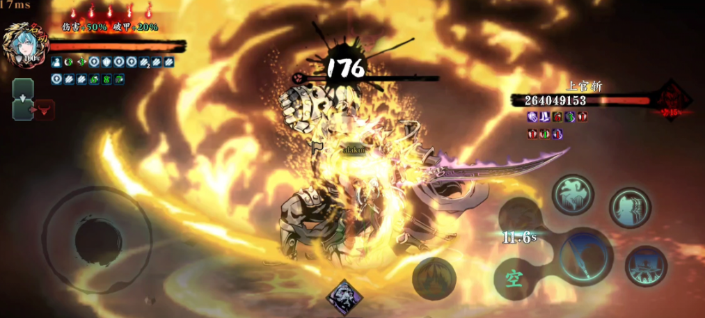 影之刃3首领经验怎么使用