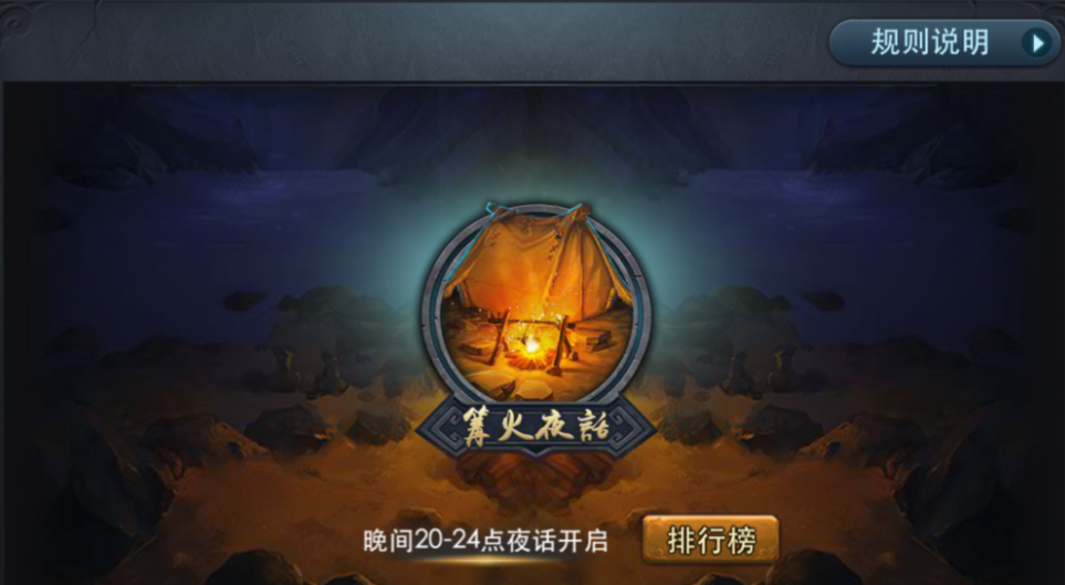 乱斗西游怎么加高战斗力 乱斗西游怎么加高战斗力