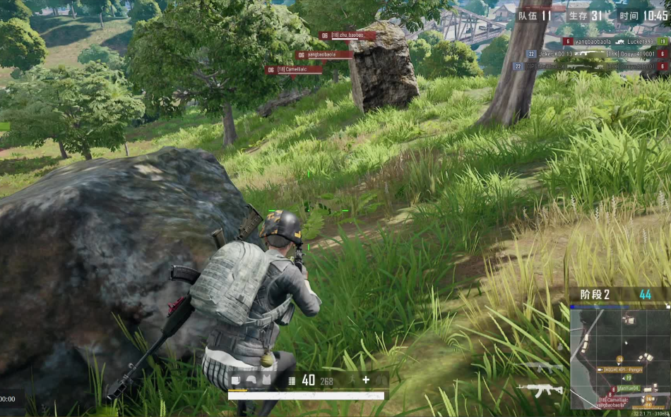 绝地求生如何找位置