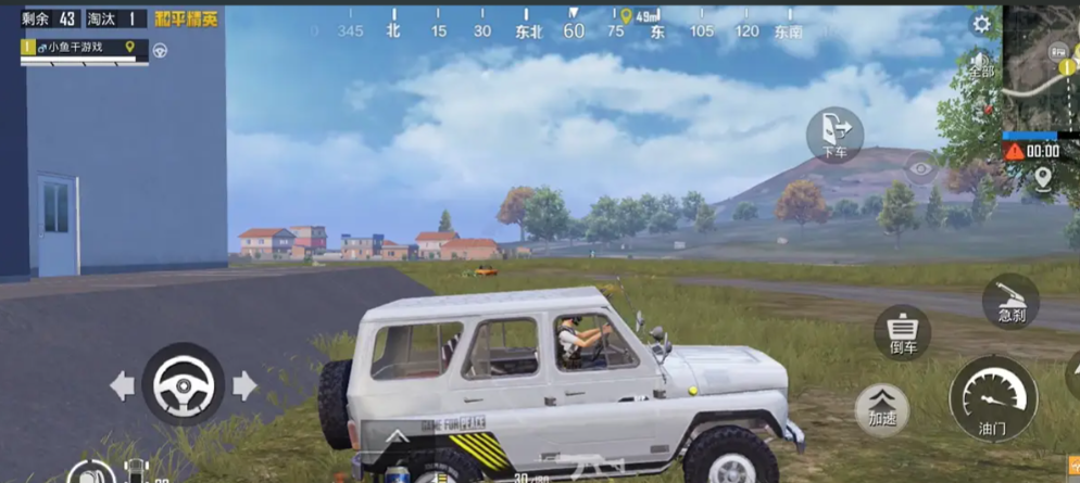 绝地求生手游如何增加体力 绝地求生手游如何增加体力