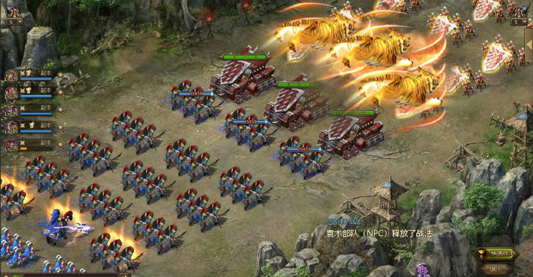 攻城掠地如何六层护甲