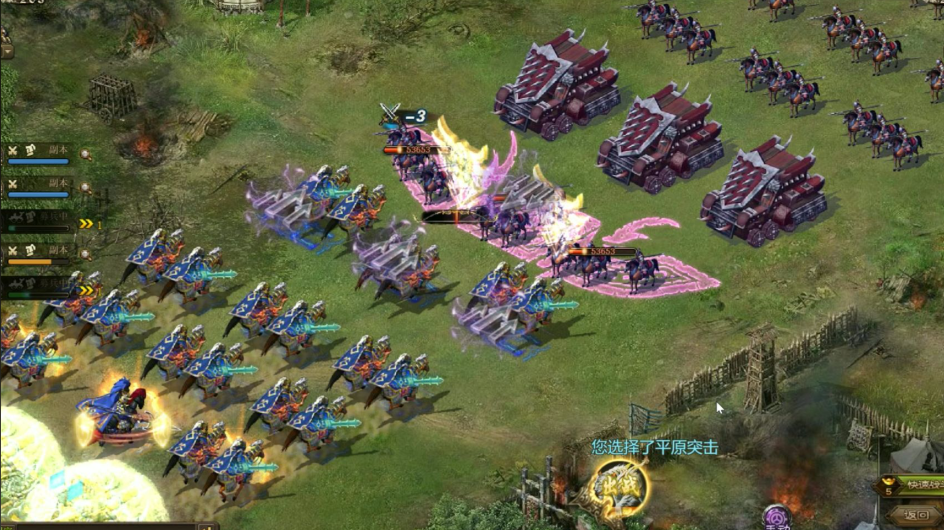 攻城掠地怎么全地形杀敌