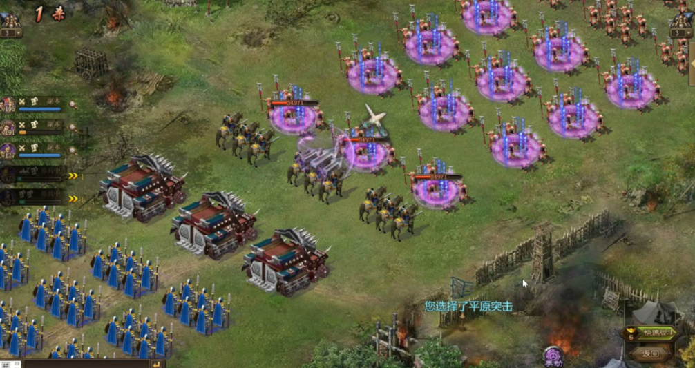 攻城掠地仁德之政2怎么学