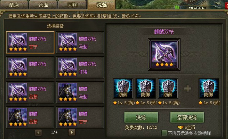 攻城掠地至尊优先升级什么