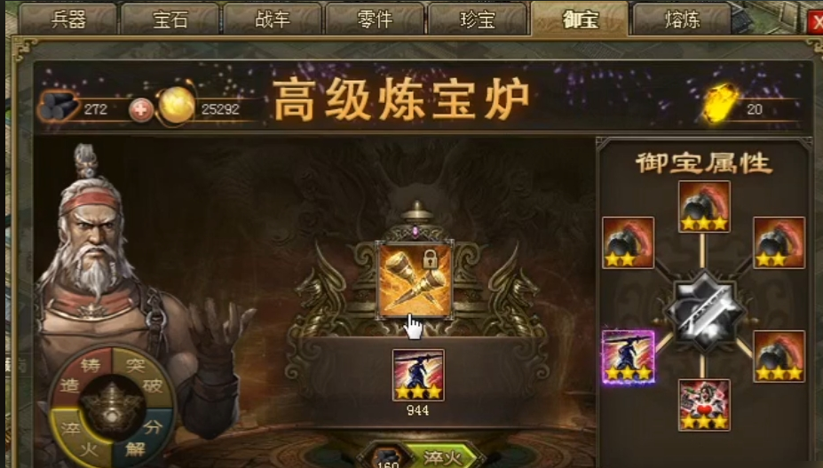 攻城掠地至尊优先升级什么 攻城掠地至尊优先升级什么