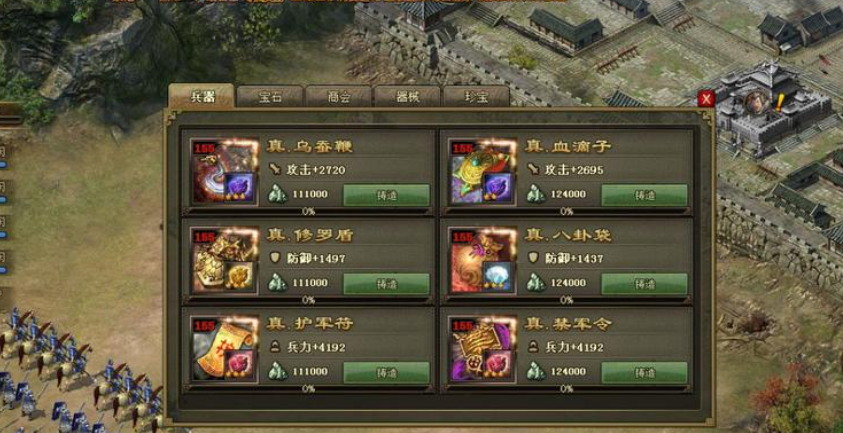 攻城掠地封国有什么要求