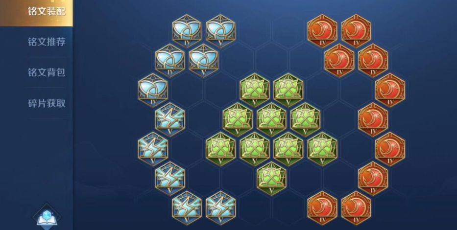 王者荣耀铭文出装怎么出