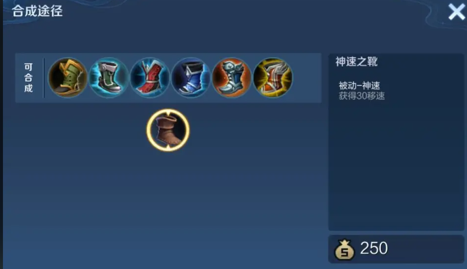 王者荣耀庇护甲搭配什么出装 王者荣耀庇护甲搭配什么出装