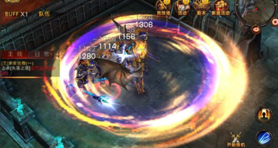 全民奇迹魔剑怎么用